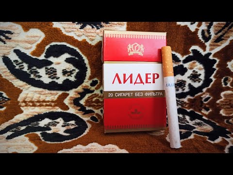 Сигареты ЛИДЕР без фильтра