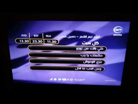 ART Movies Promo May 2023