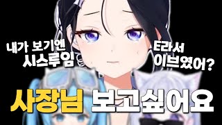 극한 직업: 스텔라이브 매니저 screenshot 5