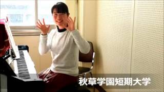 保育士　専門学校　東京　人気