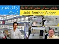 Imported Japanese Embroidery Machine | Japanese Used Sewing Machine | Travels of Khyber