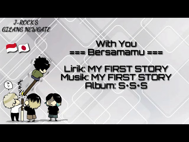 My First Story With You 歌詞 Toyota C Hr Tv Cm Theme Song Lyrics Indonesian Translation Youtube