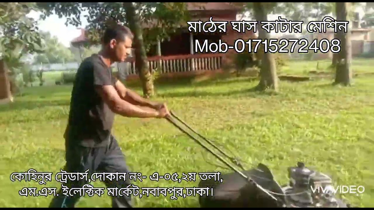 Petrol Lawn Mower for Garden