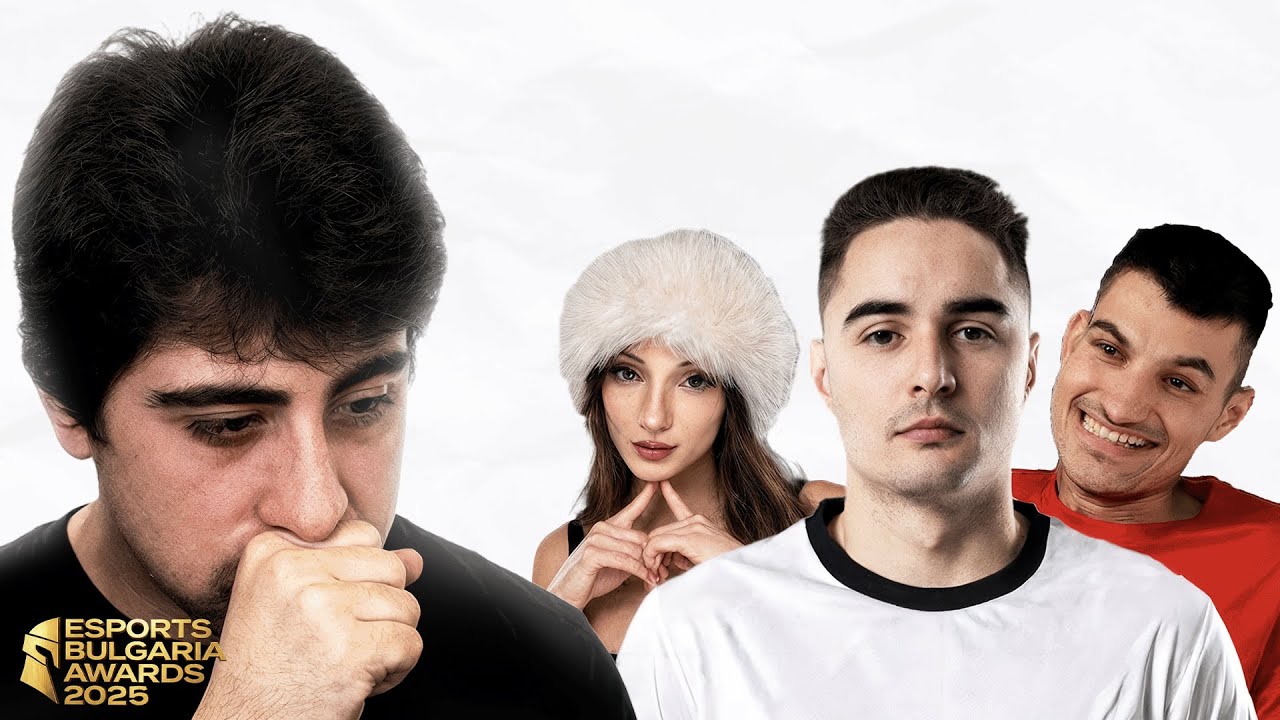 БЪЛГАРСКИТЕ ESPORTS НОМИНАЦИИ СА... зле