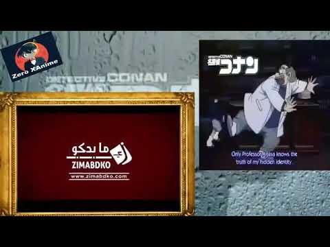 جرائم القتل المتلاحقة المحقق كونان الحلقة 14 الجزء الأول إشترك بالقناة ليصلك كل جديد فضلا وليس أمرا جرائم القتل المتلاحقة المحقق كونان الحلقة 14 الجزء الأول إشترك بالقناة ليصلك كل جديد فضلا وليس أمرا