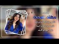 جديد دبكات جوبي نار الفنان مهند جمعه المايسترو ياسين جمعه شاعر عبد الرحمان ابو لؤي حصريا 2025 جديد دبكات جوبي نار الفنان مهند جمعه المايسترو ياسين جمعه شاعر عبد الرحمان ابو لؤي حصريا 2025