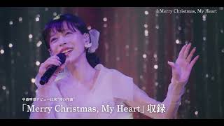 【公式】中森明菜『LIVE FILM「AKINA NAKAMORI DINNER SHOW 2025」』 トレーラー映像 （2026年11月25日発売） AKINA NAKAMORI