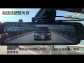 CARSCAM行車王 CR12 全螢幕電子式觸控雙鏡頭行車記錄器-加贈32G記憶卡 product youtube thumbnail