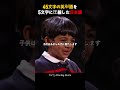 45文字の英単語を 5文字に圧縮した日本語
