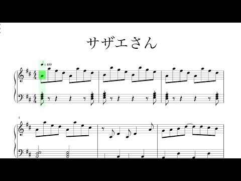 PDF楽譜あり　サザエさん　ピアノ　初級