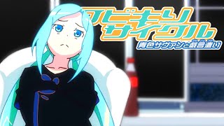 A Murder Mystery Masterpiece Anime | The Kubikiri Cycle