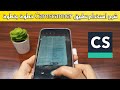 شرح استخدام تطبيق Camscanner خطوة بخطوة 