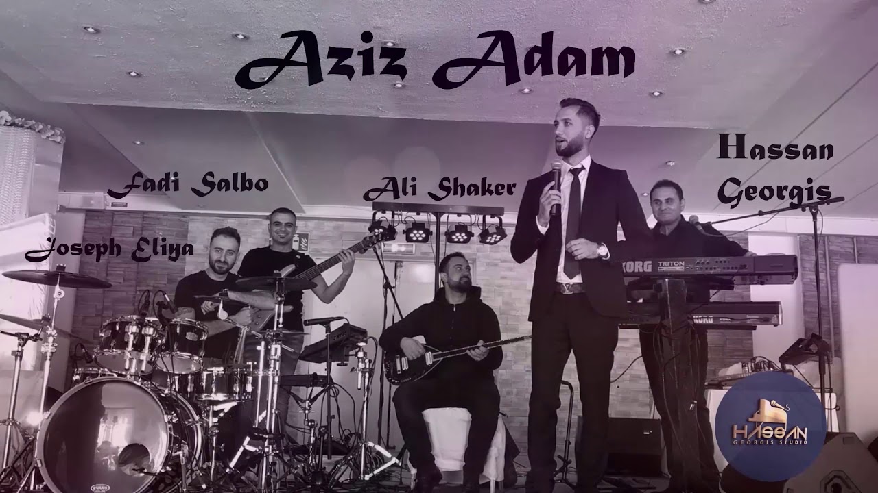 ميكس مردلي+عربي-عزيز آدم#aziz#adam#عزيز #أدم#ميكس#اغاني_عراقية#اغاني#عربية#مردلي#حفلة#لايف#2018