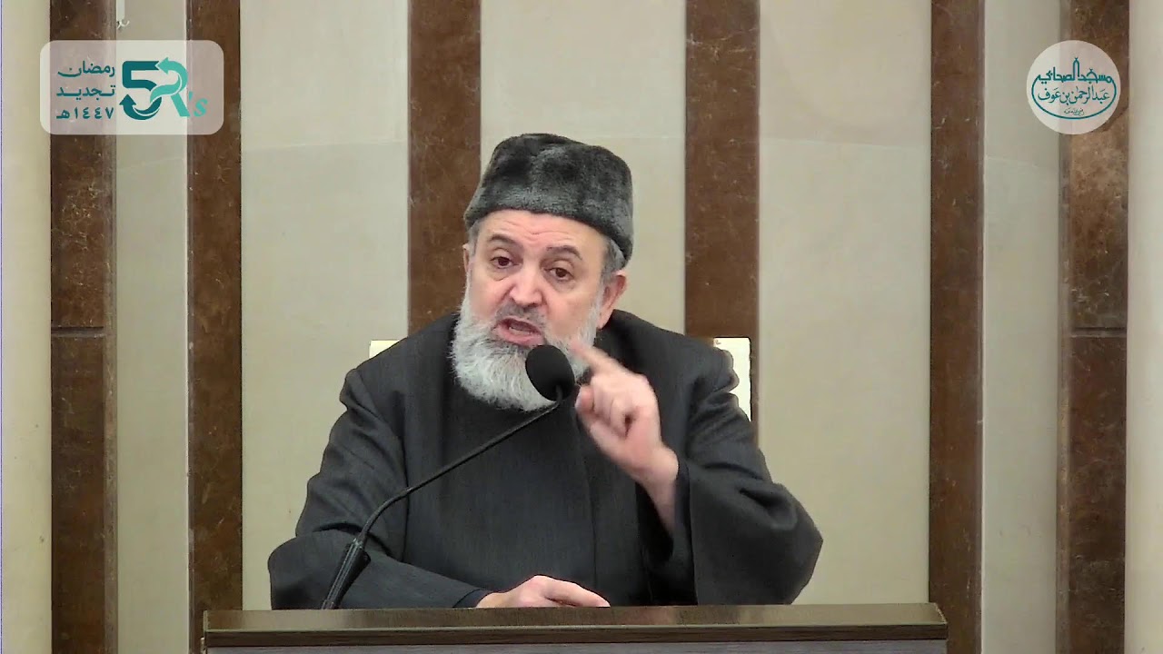 ١٧ رمضان - درس العصر بعنوان 