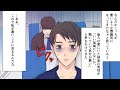 新幹線で後ろの席の男性に声をかけられた。→怒られるかと思いきやその男性は席を立って衝撃な発言をし始めた・・・
