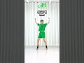 영탁 '폼미쳤다' 챌린지 안무 더 쉽게 알려줘?😎 외워라 거울모드 Dance tutorial #와이진밈