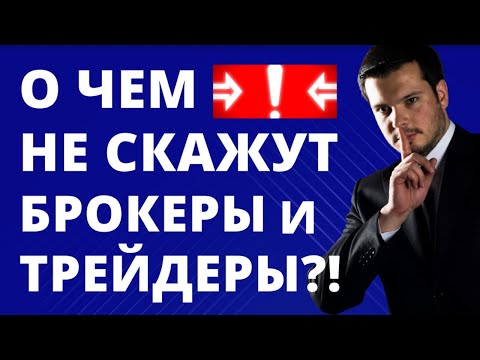 Video: Беларуссияга кайда инвестиция салуу керек