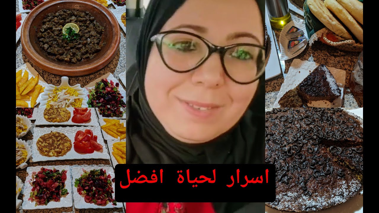 تغير وتجديد في غرفة اطفالي/مائدة غداء طاجين كبدة والقلب مع مقبلات صيفية تغير وتجديد في غرفة اطفالي/مائدة غداء طاجين كبدة والقلب مع مقبلات صيفية