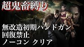 バイオハザード4 湖でマインスロアーを使うと 驚愕 の現象が Resident Evil 4 Ps4 Youtube バイオハザード4 湖でマインスロアーを使うと 驚愕 の現象が Resident Evil 4 Ps4 Youtube