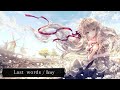 Imy - Last words （feat.藍月なくる）【from Imy 4th Album "Last words"】
