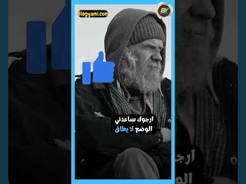 قصة معبرة عن طرق ادارة الأزمات 