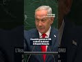 ONU: l'Assemblée se vide lors du discours de Benjamin Netanyahu #rtbf #shorts