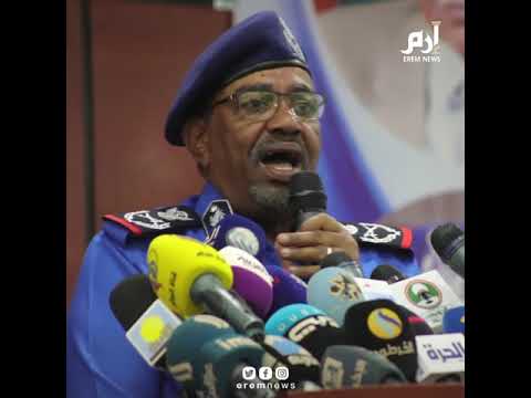 البشير في لقاء بقيادات الشرطة سنخرج من الأزمة ونحن أكرم من أن نكون نازحين