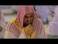 تلاوه من أجمل واروع التلاوات للشيخ سعود الشريم لسورة الأحقاف كامله تلاوه ماتعه جدا 