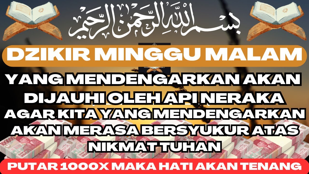 DZIKIR MALAM SEBELUM TIDUR SURAH AL MULK | PENGHAPUS DOSA - YouTube