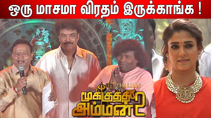Ishari Ganesh Speech Mookuthi Amman 2 | Mookuthi Amman 2 Movie Launch