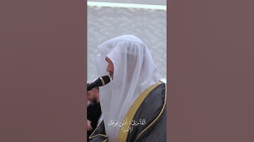 الإسراء  || أنس نوفل #أنس_نوفل #اكسبلور #لايك #ترند #قرآن #تلاوات #صدقة #إسلام #anas_noufel #الله