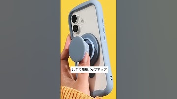 【iFace公式】MagSynq Grip Holder