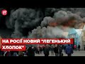 🔥 У російському Владикавказі горить ринок