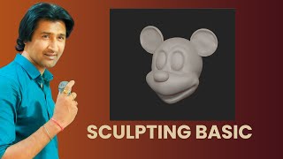 Zbrush Basic Sculpting for Beginner
