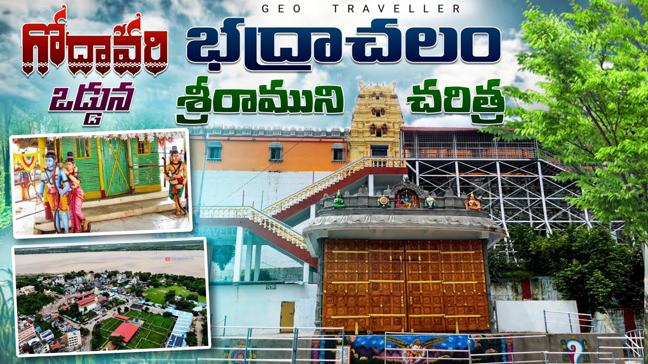 Bhadrachalam & Parnasala – Nature, Devotion, and History in One Journey #nature #telanganatourism