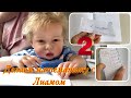 Делаю математику с РЕБОРНОМ ЛИАМОМ Делаем уроки с Реборном doing homework with a reborn baby