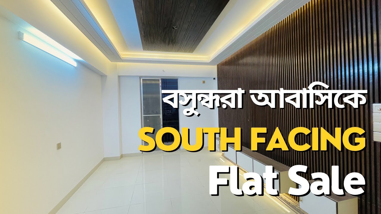 Bashundhara Flat Sale South Facing Flat luxurious flat sale YouTube