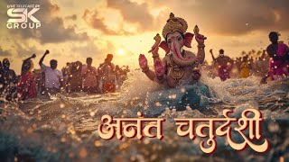 Download Lagu GANESH VISARJAN 2025 MP3 Download Lagu GANESH VISARJAN 2025 MP3