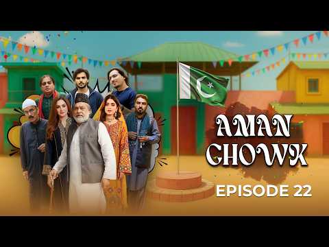 Aman Chowk — Episode 22
