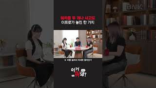 러닝의 완성은 기록이 아니라... 🏃🏻
