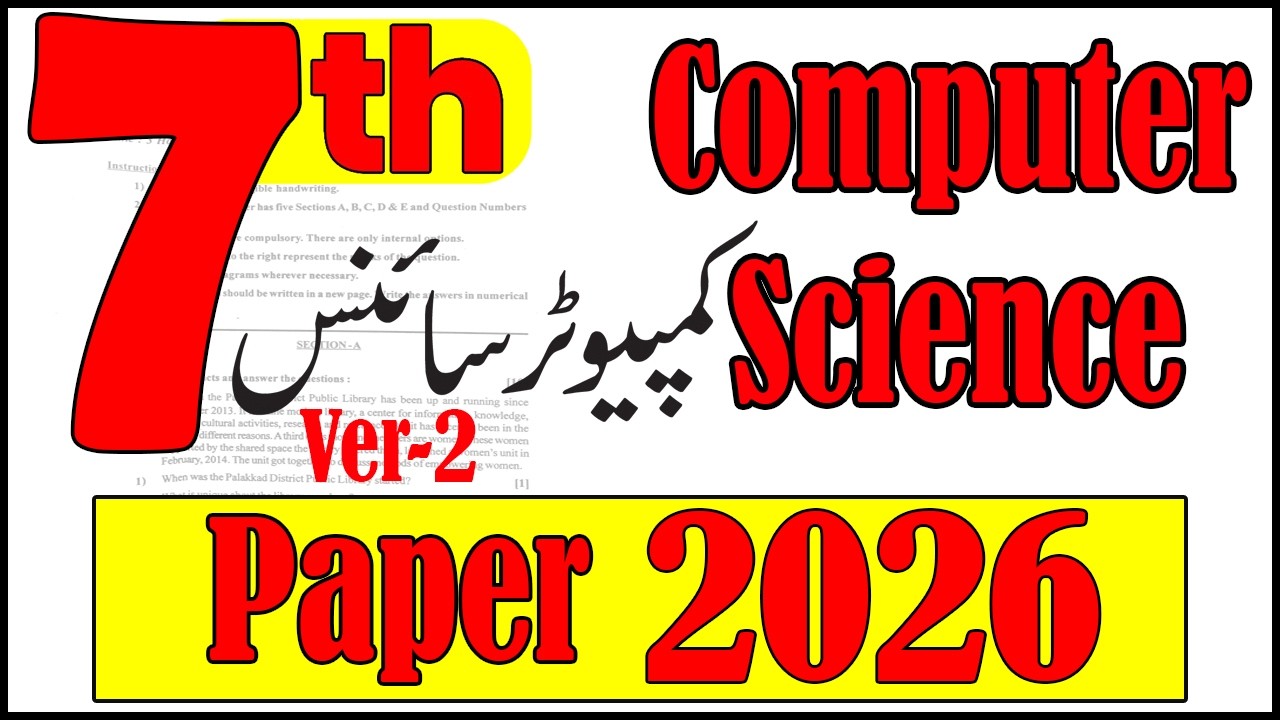 Class 7 Computer Science Final Term Paper 2026 Ver-2 | 7th Class ...