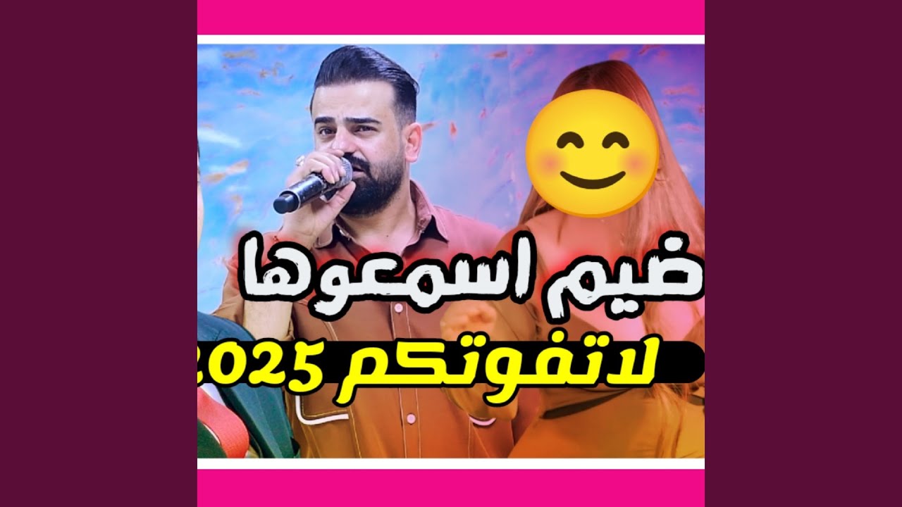 بس كلي شكالولك