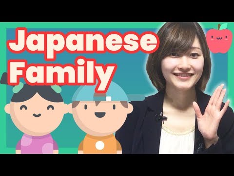 Family #2 Brothers & Sisters - For Japanese beginners  | Japanese language lesson