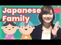 Family #2 Brothers & Sisters - For Japanese beginners | Japanese language lesson