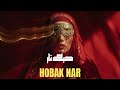   حبك نار   