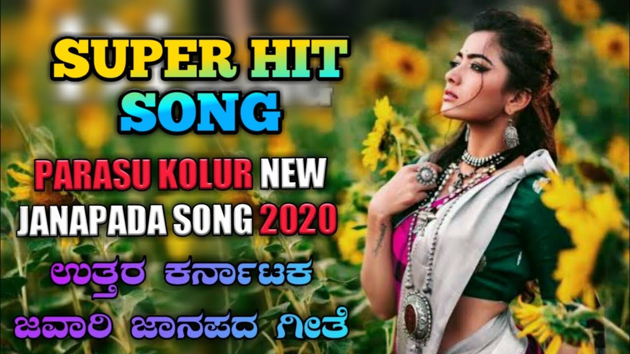 Uttara kannada janapada song Kannada 2020 janapada song