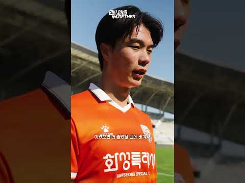 K리그 데뷔골 소감 ⚽