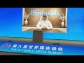 The Peninsula Editor-in-Chief addresses 6th World Media Summit