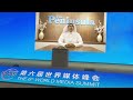 The Peninsula Editor-in-Chief addresses 6th World Media Summit