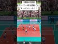 これで高校1年生か... #volleyball #バレーボール